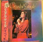Crystal Gayle (1 album), Ophalen of Verzenden, Gebruikt, 12 inch