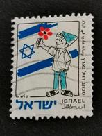 Israël 1997 - 50e anniversaire de l'État d'Israël, drapeau, Enlèvement ou Envoi, Affranchi, Moyen-Orient