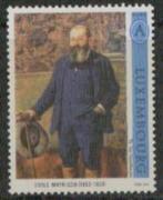 Luxemburg Yvertnrs.: 1339 postfris, Postzegels en Munten, Postzegels | Europa | Overig, Luxemburg, Verzenden, Postfris