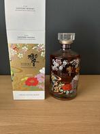 Hibiki Japanese Harmony Whisky Limited Edition, Ophalen of Verzenden, Nieuw