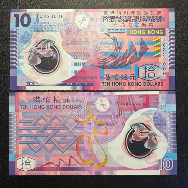 Hong Kong - 10 Dollars 2012 - P 401c - UNC - 762(2), Postzegels en Munten, Bankbiljetten | Azië, Los biljet, Zuidoost-Azië, Ophalen of Verzenden