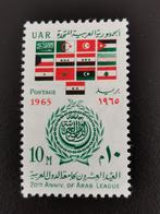 UAR Egypte 1965 - 20 jaar Arabische Liga - vlaggen **, Postzegels en Munten, Egypte, Ophalen of Verzenden, Postfris
