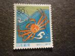 Japan/Japon 1999 Mi 2824A(o) Gestempeld/Oblitéré, Postzegels en Munten, Postzegels | Azië, Verzenden