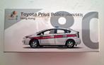 TINY 80 Toyota Prius politie HONG KONG 1/64, Hobby en Vrije tijd, Modelbouw | Auto's en Voertuigen, Ophalen of Verzenden, Nieuw