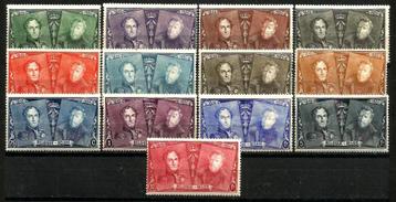 1925 75ste verjaardag uitgifte 1ste postzegel OBP 221/33*   