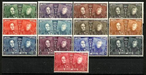 1925 75ste verjaardag uitgifte 1ste postzegel OBP 221/33*, Timbres & Monnaies, Timbres | Europe | Belgique, Non oblitéré, 1 Autocollant