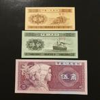 Coffret de 3 billets Chine 5 jiao 1980, Asie orientale, Série, Enlèvement ou Envoi