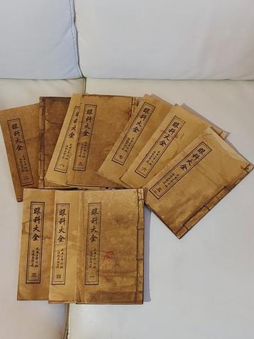 10 Chinese antieke medische boeken, 1915