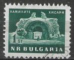 Bulgarije 1963 - Yvert 1173 - Oude thermale baden (ST), Postzegels en Munten, Postzegels | Europa | Overig, Verzenden, Bulgarije
