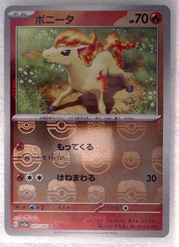 Ponyta - 077/165 Japan - MasterBall beschikbaar voor biedingen