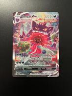 Pokemon Gengar VMAX (FST 271) Fusion Strike, Hobby en Vrije tijd, Verzamelkaartspellen | Pokémon, Ophalen of Verzenden, Nieuw