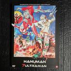 Taiwanese & Thaise Films (Horror & Cult), Verzenden