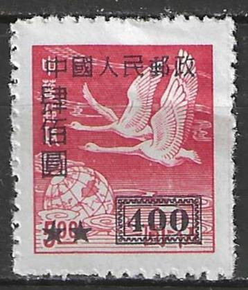 China 1950 - Yvert 856 - Wilde zwanen (PF) beschikbaar voor biedingen