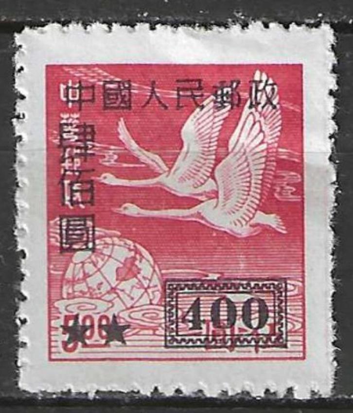 China 1950 - Yvert 856 - Wilde zwanen (PF), Postzegels en Munten, Postzegels | Azië, Verzenden