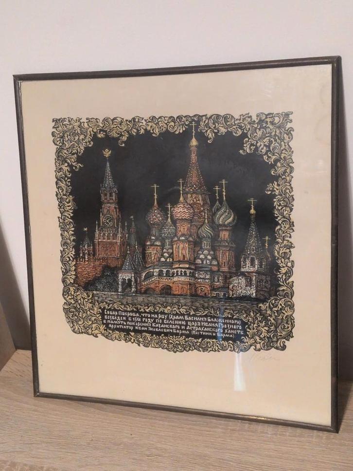 Prachtige Sovjetgravure „Intercession Cathedral”, Antiek en Kunst, Kunst | Litho's en Zeefdrukken, Ophalen of Verzenden