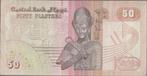 BANQUE CENTRALE D'EGYPTE UNE LIVRE/50 PIASTRES, Timbres & Monnaies, Billets de banque | Afrique, Égypte, Série, Enlèvement ou Envoi
