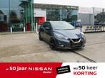 Nissan Micra N-Sport DIG-T 117, Boîte manuelle, Argent ou Gris, Gris, Verrouillage centralisé sans clé