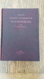 Dictionnaire grec-néerlandais, pour les sciences humaines., Livres, Dictionnaires, Enlèvement ou Envoi, Comme neuf, Autres langues