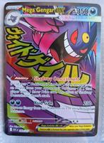 Ascended heroes Mega gengar EX, Ophalen of Verzenden