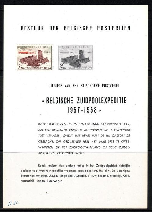 Postzegels België : Postblaadjes, kaarten en FDC's, Postzegels en Munten, Postzegels | Europa | België, Gestempeld, Overig, Overig