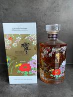 Hibiki Japanese Harmony Limited edition whisky, Verzamelen, Ophalen of Verzenden, Nieuw