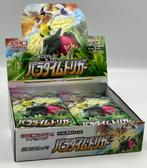 Pokémon : Japanese Paradigm Trigger Booster Packs (LIGHT), Foil, Envoi, Booster, Neuf