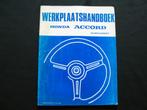 Werkplaatsboek Honda Accord (1984) supplement, Auto diversen, Handleidingen en Instructieboekjes, Ophalen of Verzenden