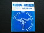 Supplément au livre d'atelier de la Honda Accord (1984), Autos : Divers, Modes d'emploi & Notices d'utilisation, Enlèvement ou Envoi