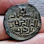 Islamitische munteenheid van de Sultana van Rum met een gat, Ophalen of Verzenden, Overige landen, Losse munt