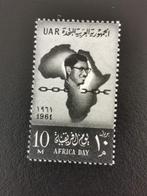 UAR Égypte 1961 - Patrice Lumumba du Congo et carte *, Égypte, Enlèvement ou Envoi, Non oblitéré