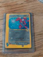 Bugsy's Scizor 13 Pokémon, Hobby en Vrije tijd, Ophalen of Verzenden, Gebruikt, Losse kaart, Foil