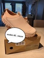 Woden merle 40 . Valt als 39 . Nieuw, Ophalen of Verzenden