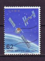 Postzegels Japan tussen Mi. nr. 2108 en 2256, Postzegels en Munten, Postzegels | Azië, Ophalen of Verzenden, Gestempeld