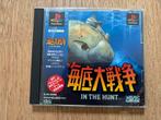 In the Hunt - Playstation 1 (japonais), Enlèvement ou Envoi, Comme neuf