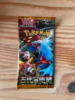 Anciet roar Pokemon pack *Japan* nieuw, Enlèvement ou Envoi, Neuf