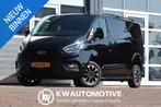 Ford Transit Custom 300 2.0 TDCI L2H1 Limited DC AUT/ LED/ C, Euro 6, 4 cilinders, Lichtsensor, 3000 kg