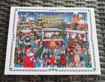 1 st. Postfris - Postzegelvel - Kerstmis en Nieuwjaar - 1996 beschikbaar voor biedingen