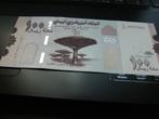 billet 100 rials du yemen, Envoi, Asie du Sud, Billets en vrac