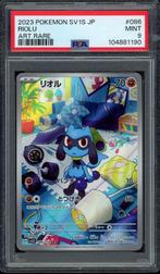 Riolu [Art Rare] PSA 9 - 86/78 - Japanse Scarlet ex 2023, Verzenden, Zo goed als nieuw, Losse kaart