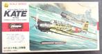 Nakajima 97 Kate 1:72ieme HASEGAWA, Hobby en Vrije tijd, Modelbouw | Vliegtuigen en Helikopters, Verzenden, Nieuw, Vliegtuig, Hasegawa