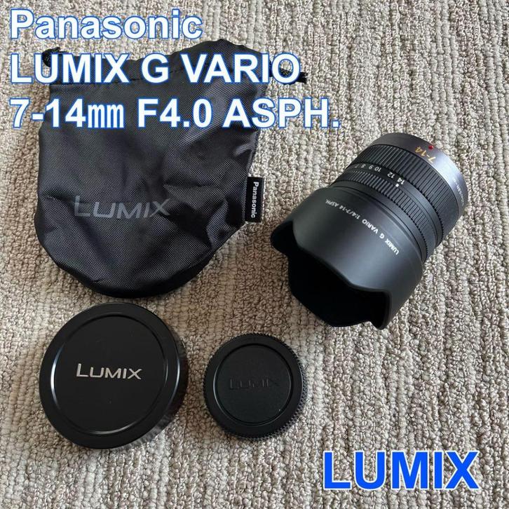 Panasonic Lumix 7-14 mm f4 (micro 4/3) => 250€, Audio, Tv en Foto, Foto | Lenzen en Objectieven, Zo goed als nieuw, Groothoeklens