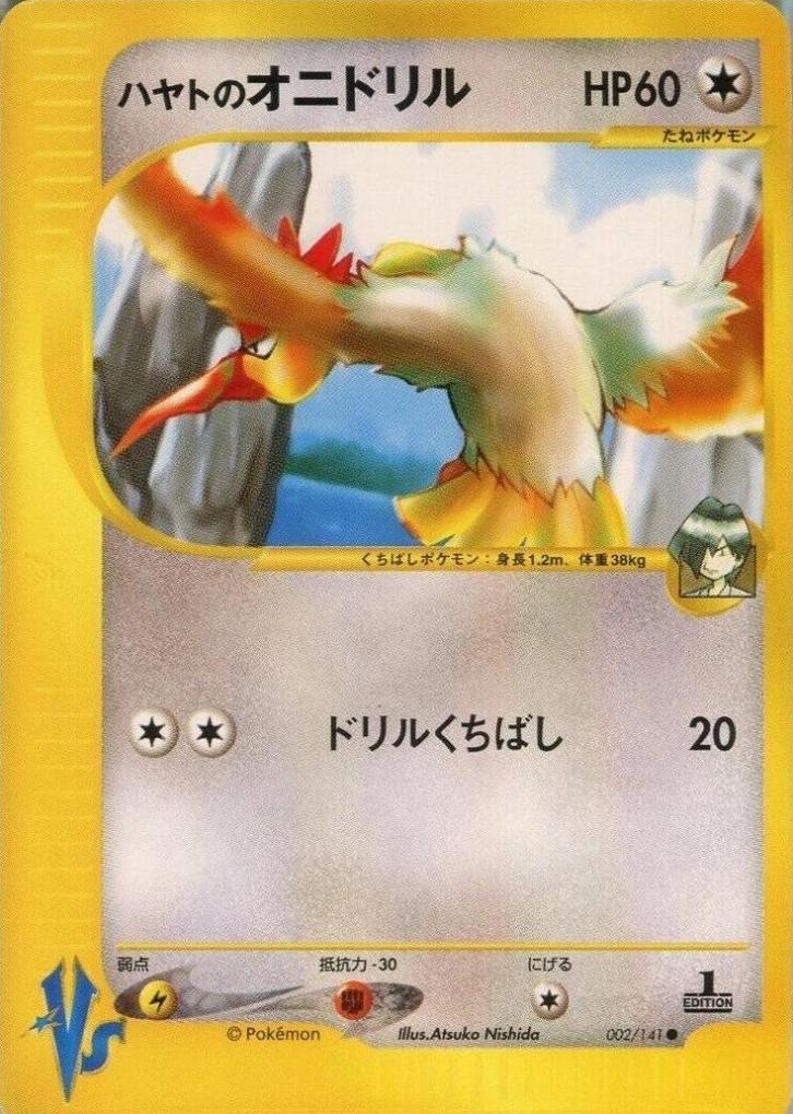 Op Zoek naar PSA 10 Kaarten uit deze set (zie foto), Hobby en Vrije tijd, Verzamelkaartspellen | Pokémon, Nieuw, Meerdere kaarten