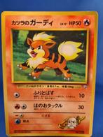 Blaine's Growlithe no. 233 - CoroCoro Comics Glossy Promo, Hobby en Vrije tijd, Verzamelkaartspellen | Pokémon, Verzenden, Zo goed als nieuw