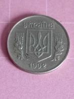 UKRAINE 10 Kopiik 1992, Timbres & Monnaies, Monnaies | Europe | Monnaies non-euro, Enlèvement ou Envoi, Monnaie en vrac, Autres pays