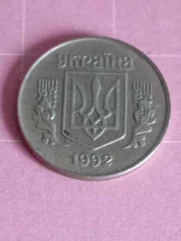 UKRAINE 10 Kopiik 1992
