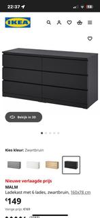 Ikea ladekast malm 160cm, Huis en Inrichting, Ophalen of Verzenden, Zo goed als nieuw