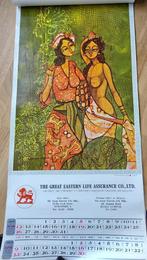 Oude papieren kalender uit Maleisië, Ophalen of Verzenden, Jaarkalender