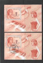 BelgiëMuziek en Literatuur Koningin Elisabeth + fds **, Postzegels en Munten, Postzegels | Europa | België, Frankeerzegel, Ophalen of Verzenden