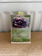 Muk ex 1st Edition 002/054 - Pokemon kaart, Hobby en Vrije tijd, Ophalen of Verzenden, Nieuw, Losse kaart, Foil