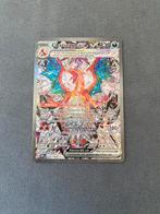 Charizard ex, Ophalen, Nieuw